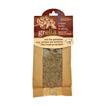 Mix de condimente grecesti pentru cartofi Grelia